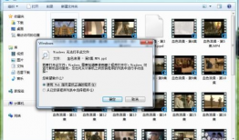 视频文件,一窥【视频标题】全貌